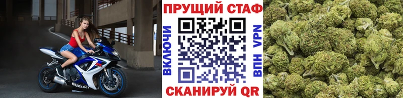 Как найти закладки Макарьев Cocaine  Альфа ПВП  omg ссылка  Бошки Шишки 