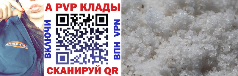 Alpha PVP СК КРИС  даркнет сайт  Макарьев 