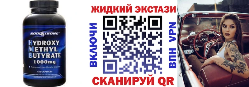 Бутират 99%  Макарьев 