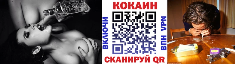 Cocaine VHQ  Макарьев 