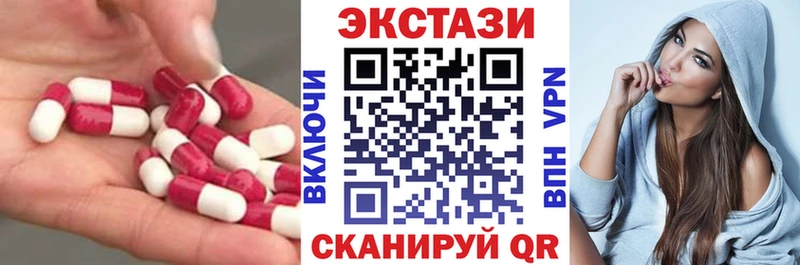 купить   Макарьев  ЭКСТАЗИ mix 