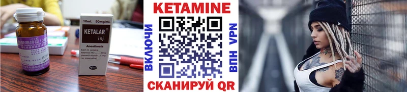 купить   Макарьев  КЕТАМИН ketamine 