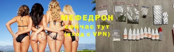 стафф Балахна