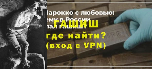 стафф Балахна