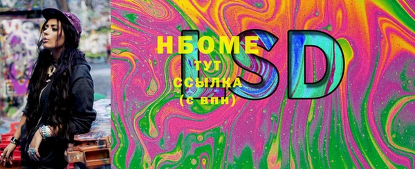 стафф Балахна