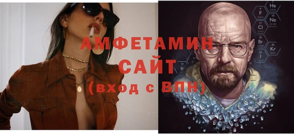 стафф Балахна