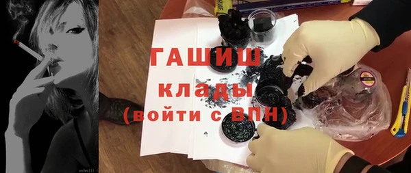 Альфа ПВП Баксан