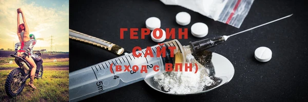 MESCALINE Балабаново