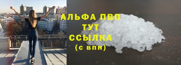 Альфа ПВП Баксан