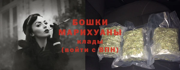 стафф Балахна