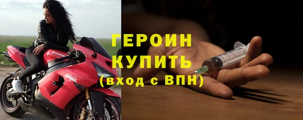 стафф Балахна