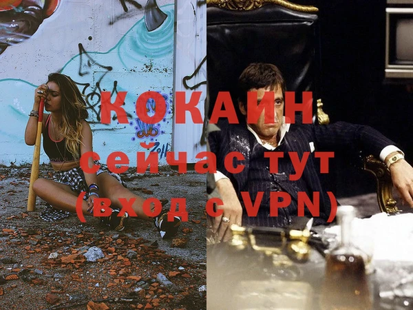 стафф Балахна