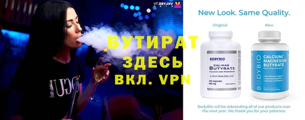 MESCALINE Балабаново
