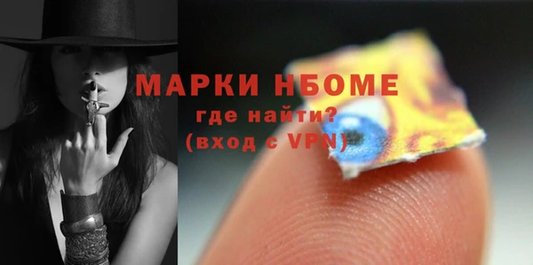 MESCALINE Балабаново
