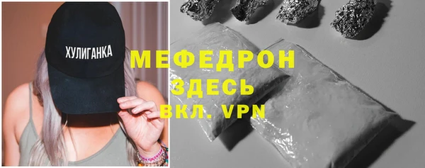 стафф Балахна