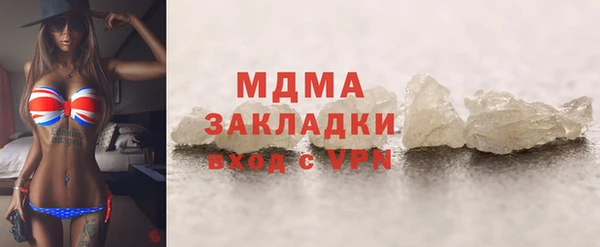 MESCALINE Балабаново
