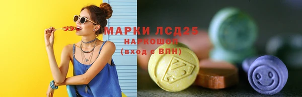 стафф Балахна