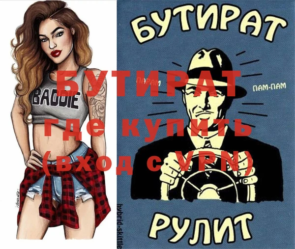 Альфа ПВП Баксан