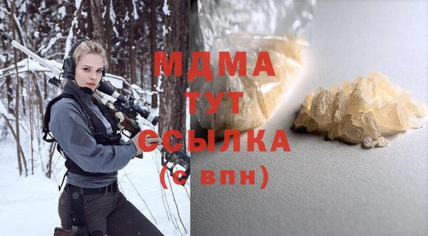 стафф Балахна