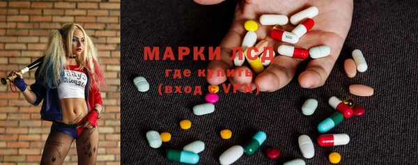 MESCALINE Балабаново