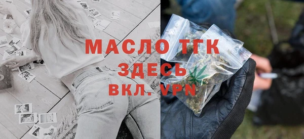 стафф Балахна
