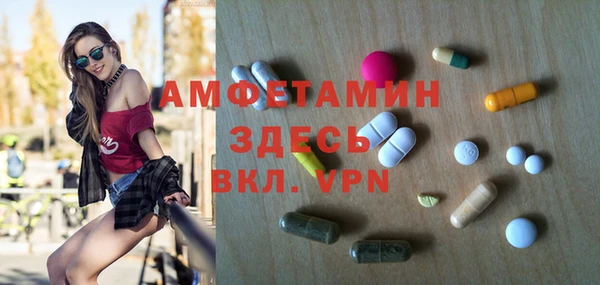 стафф Балахна