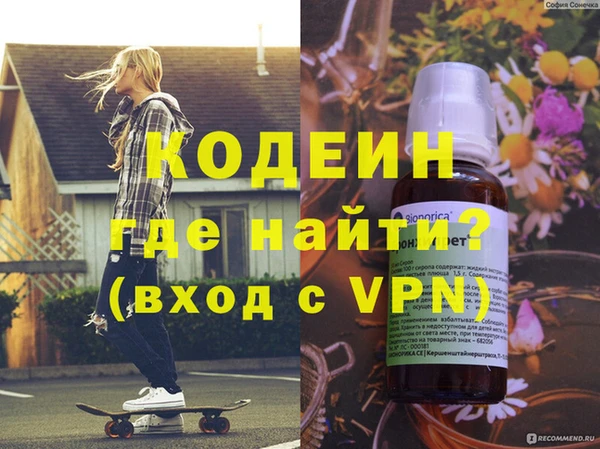 MESCALINE Балабаново