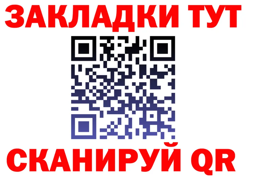 А ПВП СК КРИС зеркало дарк нет hydra Макарьев