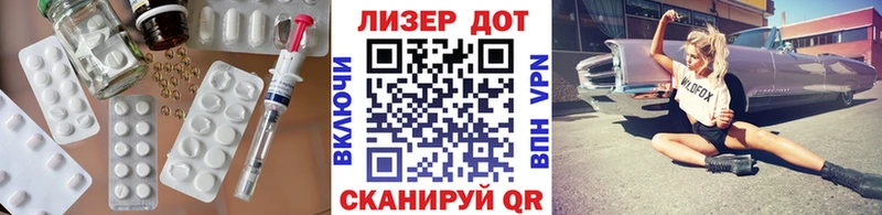 мега как зайти  Макарьев  Лсд 25 экстази кислота 
