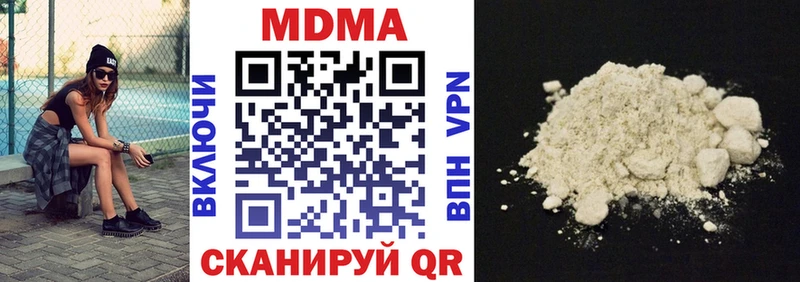 MDMA VHQ  даркнет сайт  Макарьев 