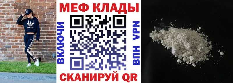 купить наркоту Макарьев кракен как войти МЯУ-МЯУ мяу мяу