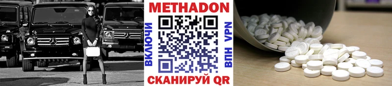 продажа наркотиков  Макарьев  МЕТАДОН мёд 