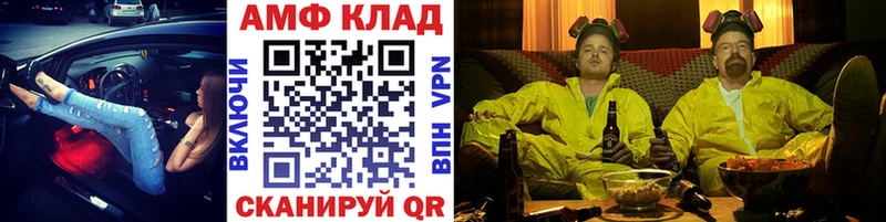 МЕТАМФЕТАМИН винт  купить  цена  Макарьев 