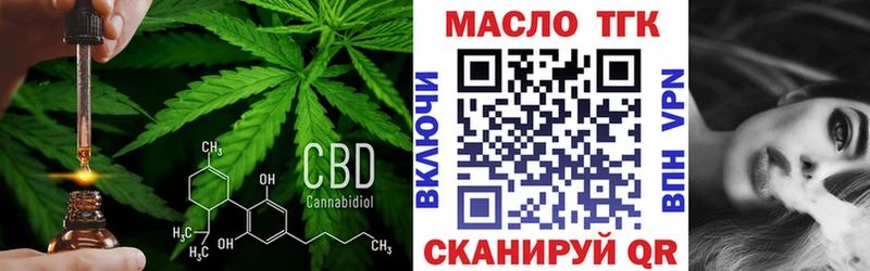 дарк нет формула  Макарьев  ТГК вейп 